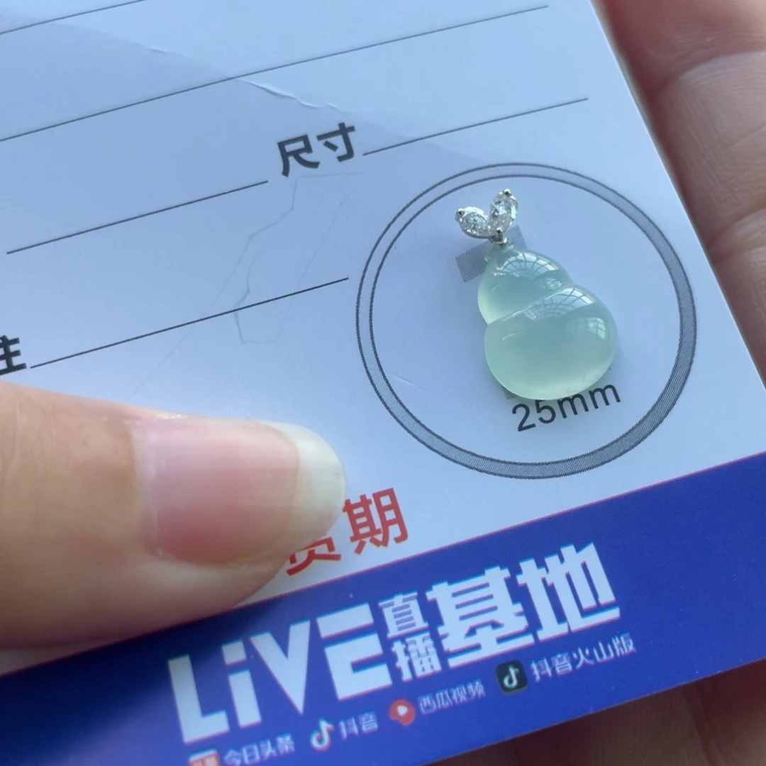 翡翠未镶嵌颈饰金扣小葫芦