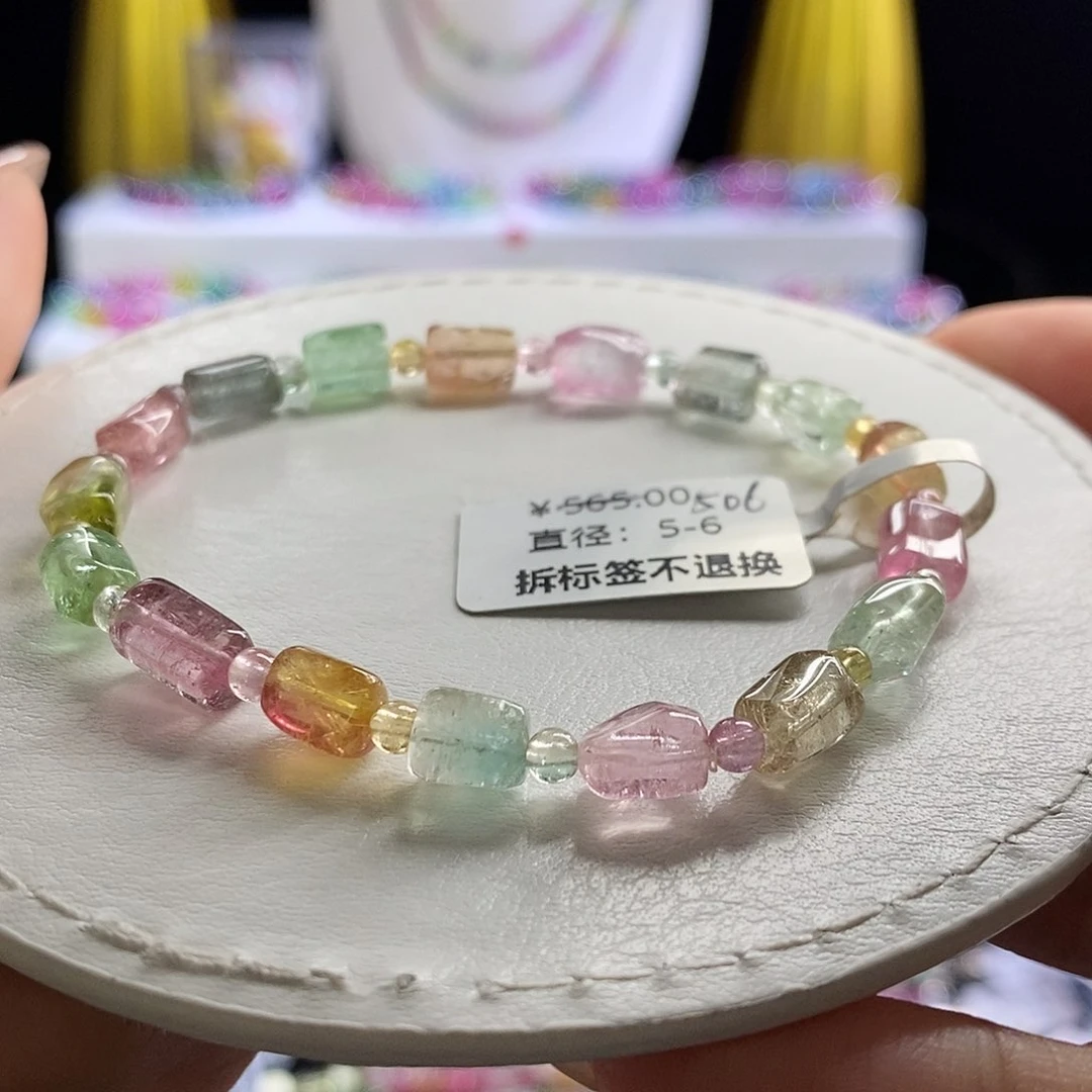未镶嵌手链碧玺方糖