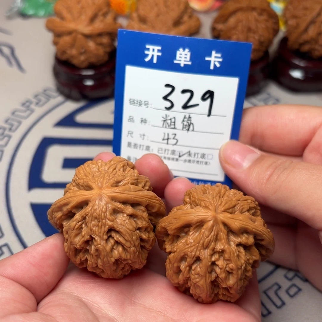 把件文玩核桃粗筋