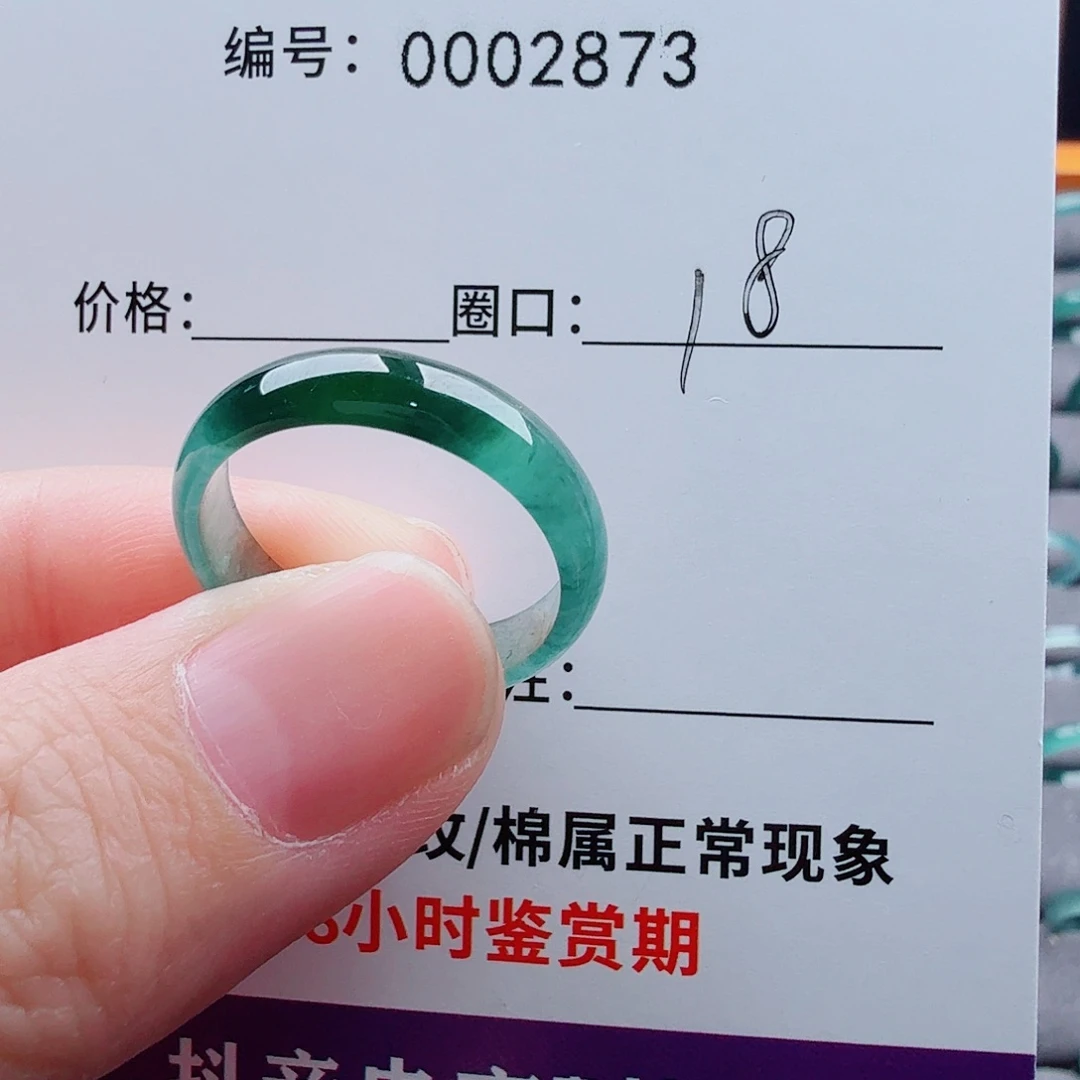 未镶嵌戒指翡翠用***在翡翠