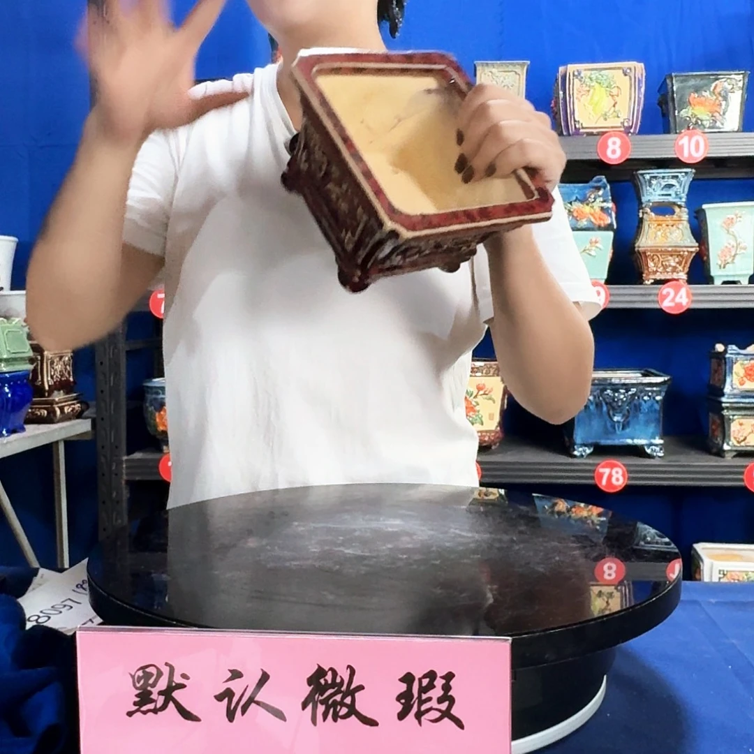 8024石湾微瑕窑变随机外口15内深7