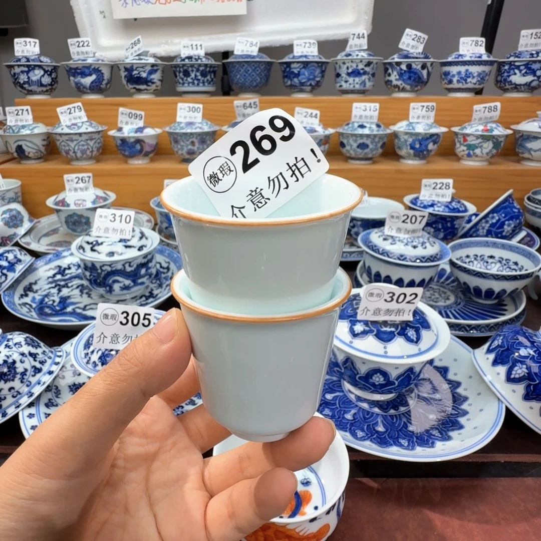 微瑕景德镇陶瓷杯子