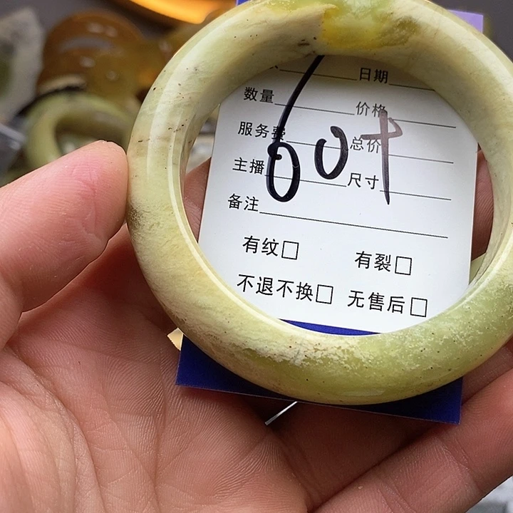 蛇纹石玉手镯未镶嵌