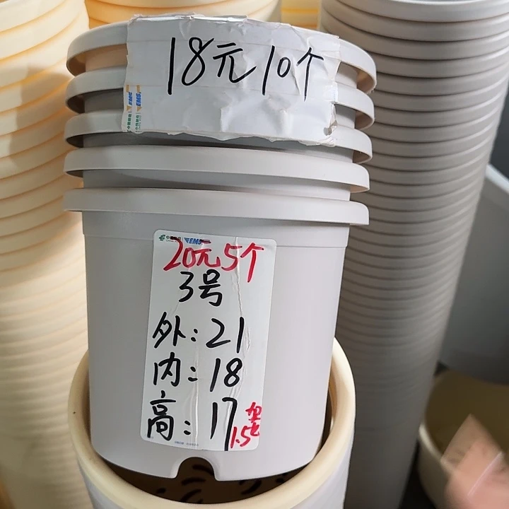 微瑕3#灰白10个无托