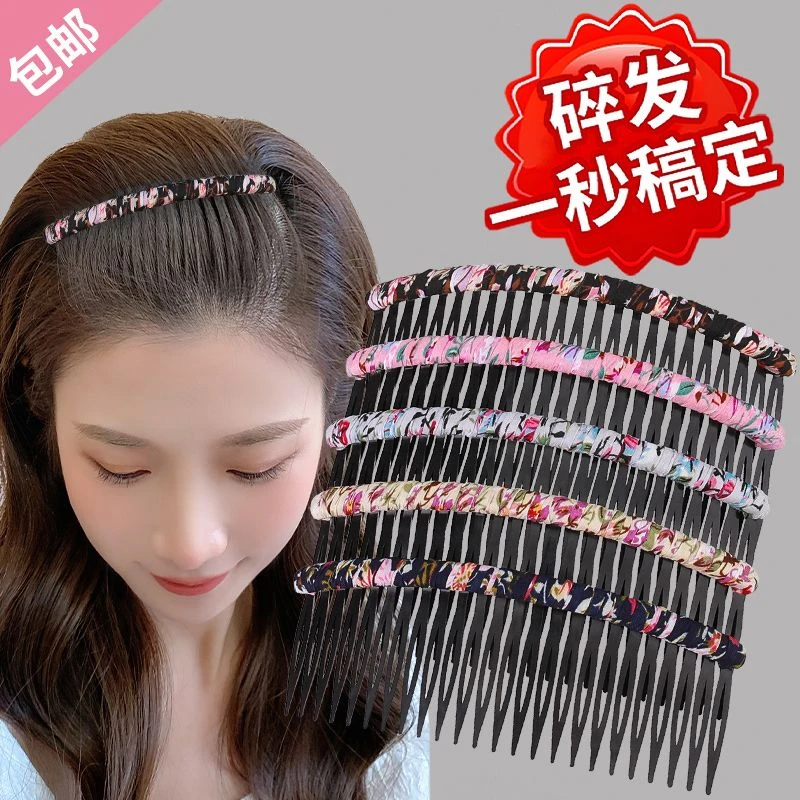 发夹女2025新款高端碎发整理神器发梳插梳刘海夹前额发卡发箍头饰