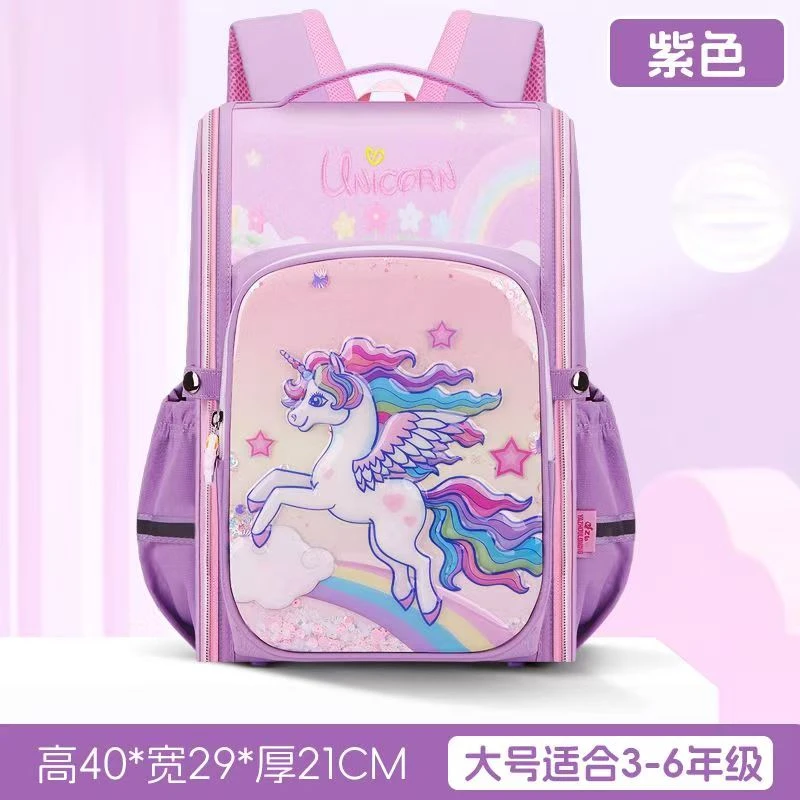 老杨来了福利书包  9683  紫色