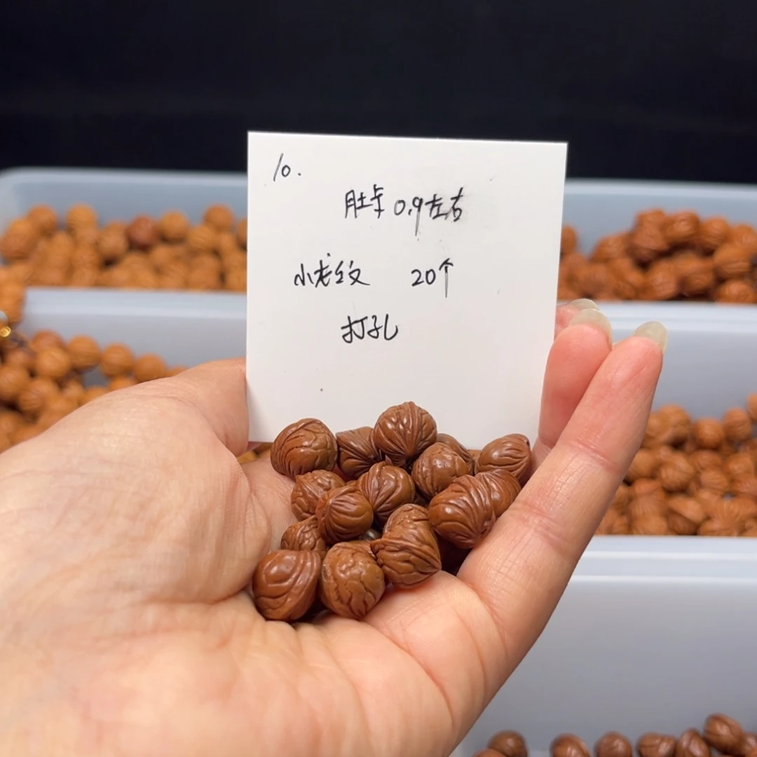 文玩核桃手串桃核