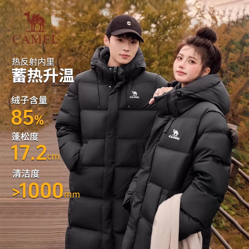 骆驼好羽绒中长款羽绒服女2024秋冬新款加厚保暖羽绒服防风外套男