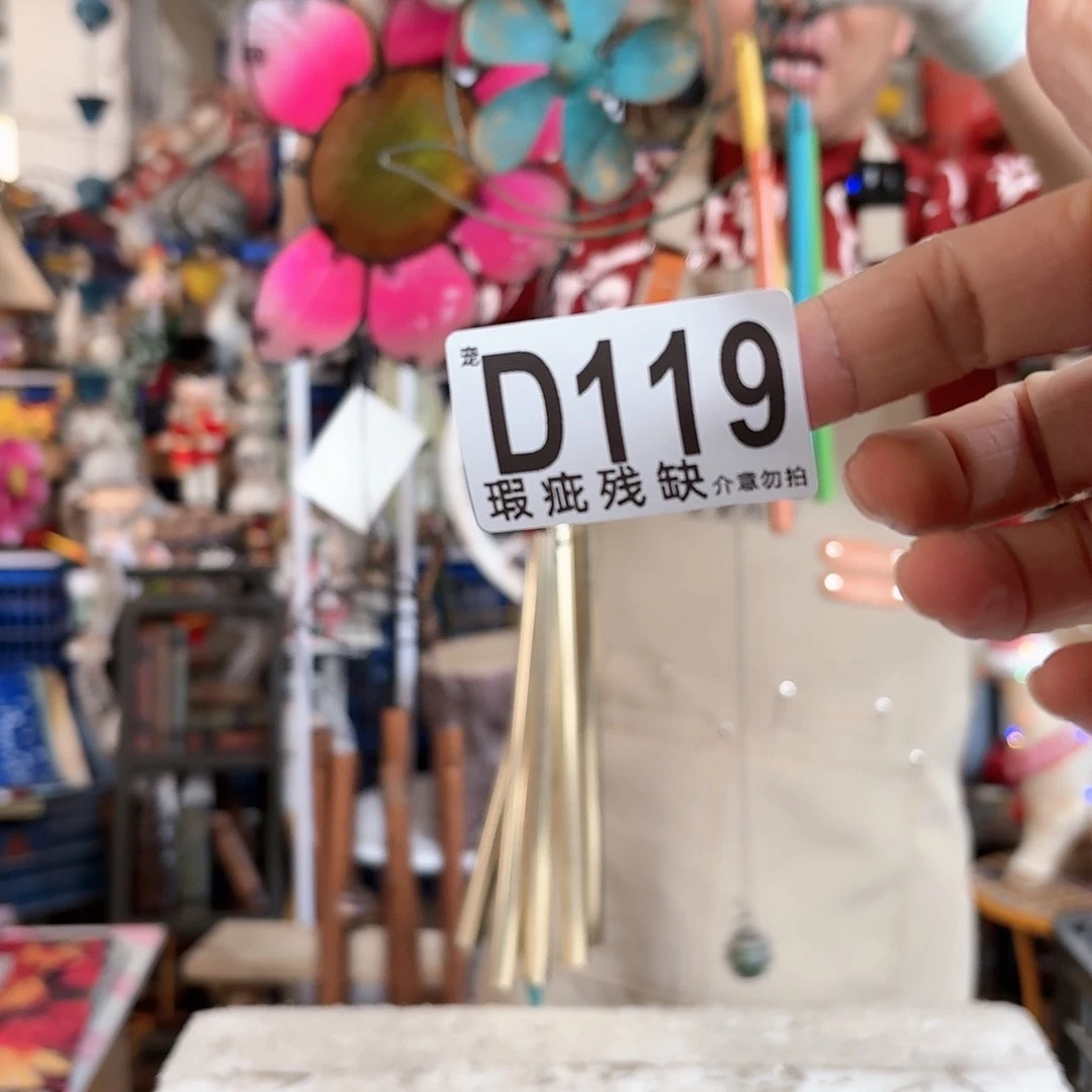 核桃木/黑胡桃（胡桃木）