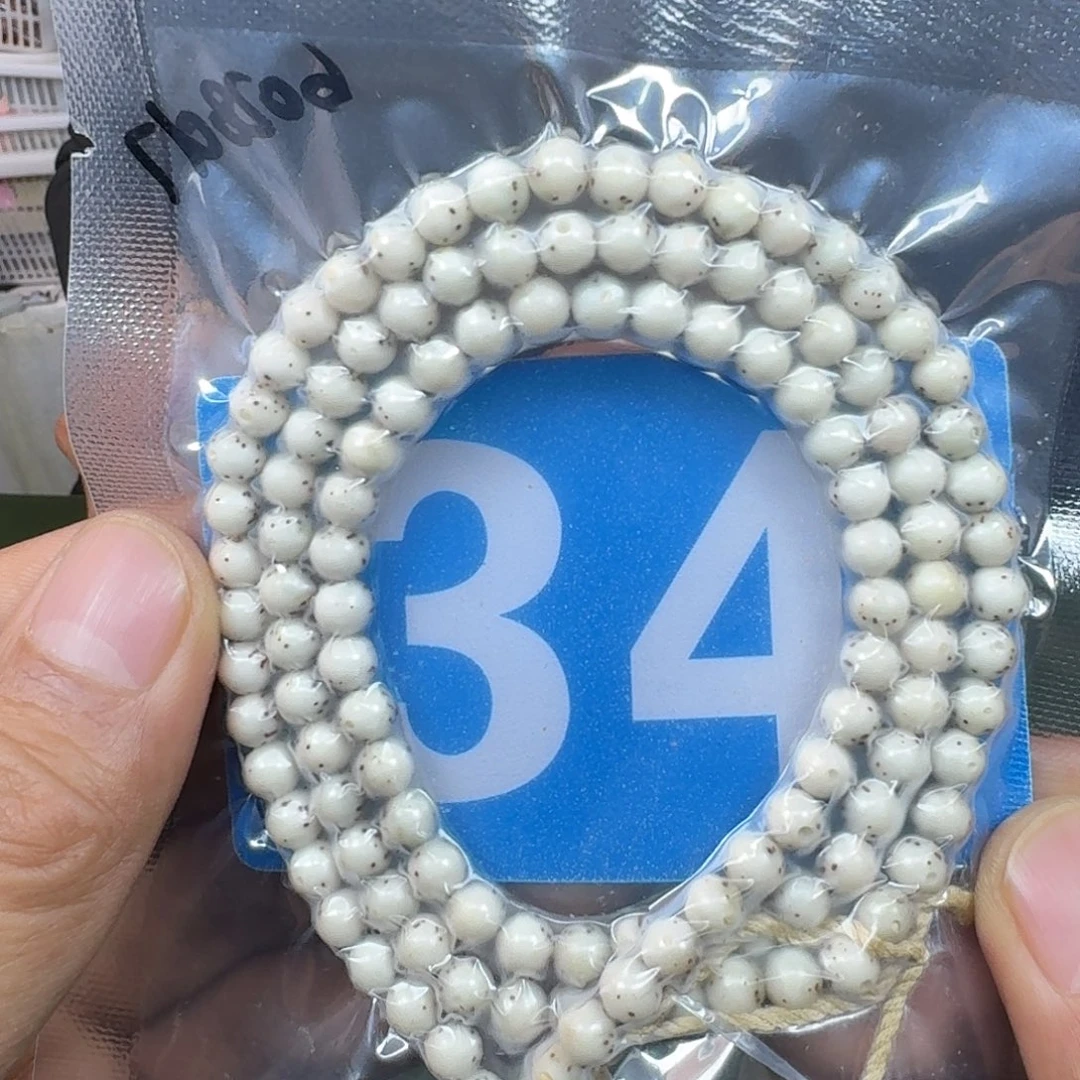 星月菩提吊坠6龙蛋脖挂。34