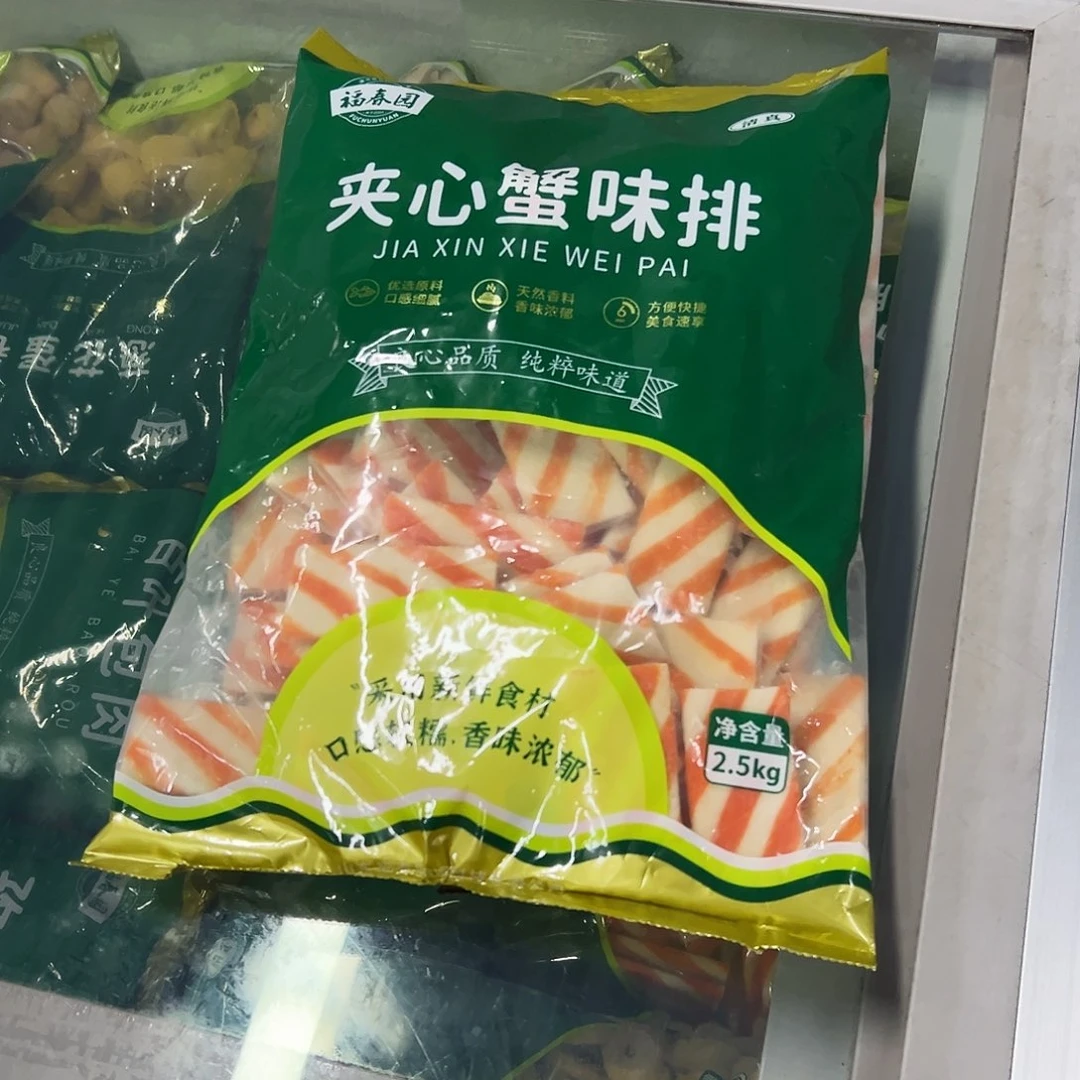 365食用农产品香港特别行政区蟹排一袋