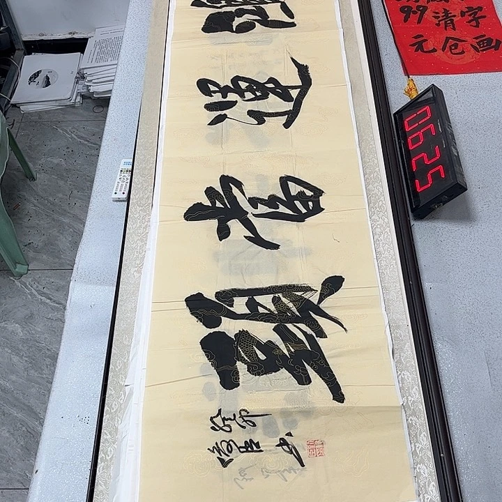 书法书法作品欣赏