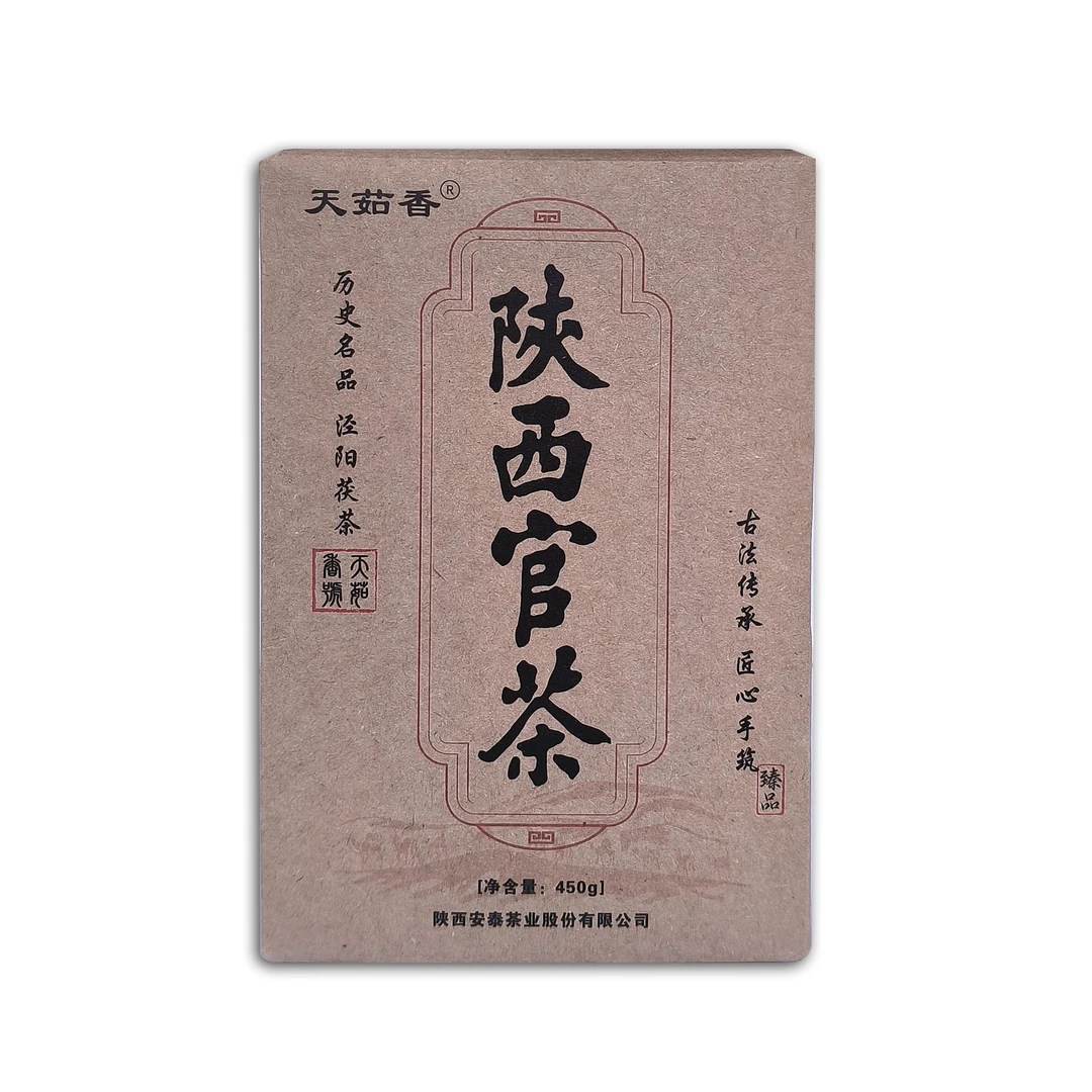 柒月严选—陕西官茶 泾阳茯茶 简官红450g