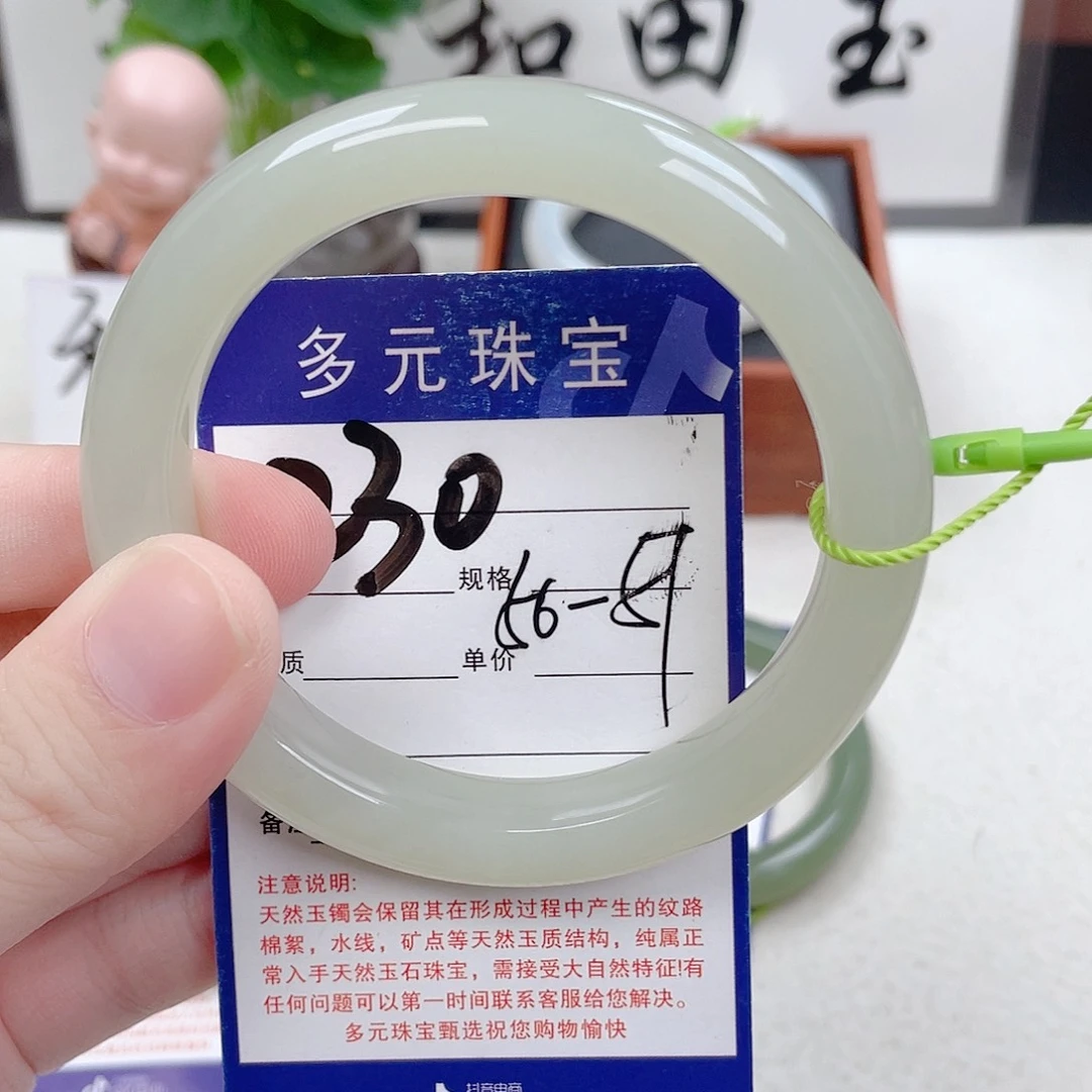 未镶嵌手镯和田玉