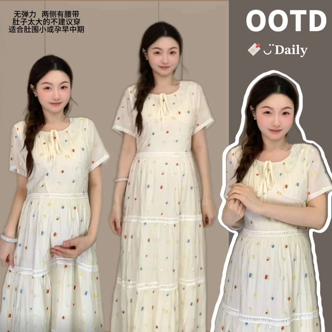 【壹点点甜】孕妇装法式减龄碎花短袖连衣裙夏季显瘦洋气高级感长裙