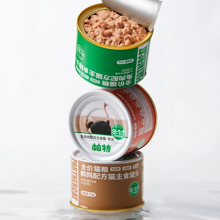 帕特成幼猫咪湿粮/主食罐170g生骨肉增肥补水湿粮罐头3瓶起购