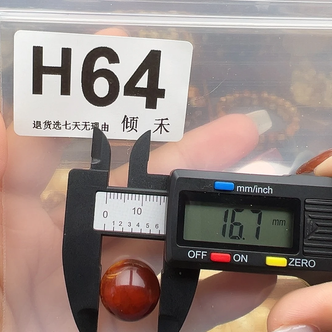 琥珀未镶嵌裸石特价16