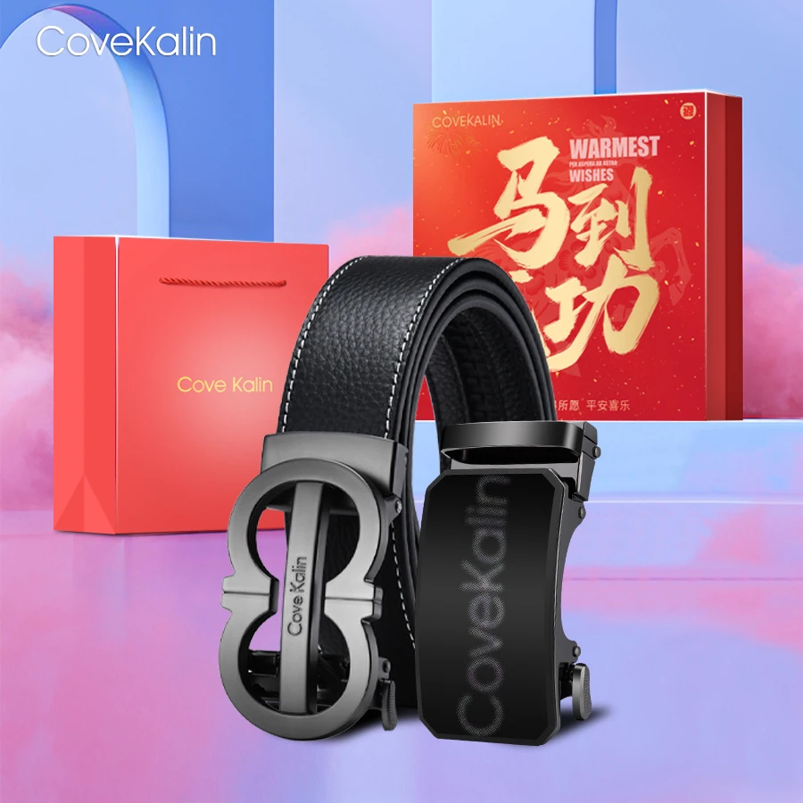 Covekalin真牛皮皮带男士时尚百搭轻奢潮流年轻男腰带男士配饰