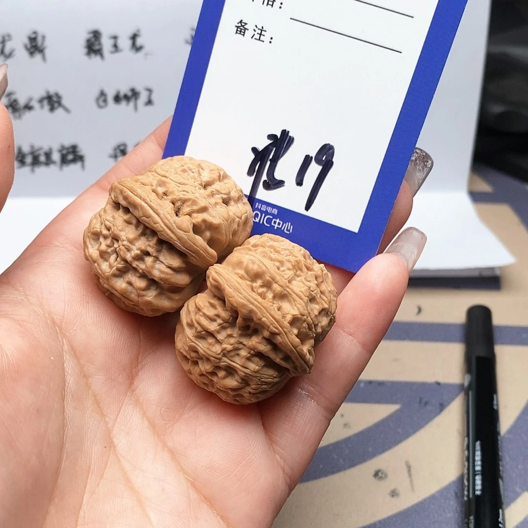 【闪购商品】文玩核桃把件坤*文玩核桃把件19