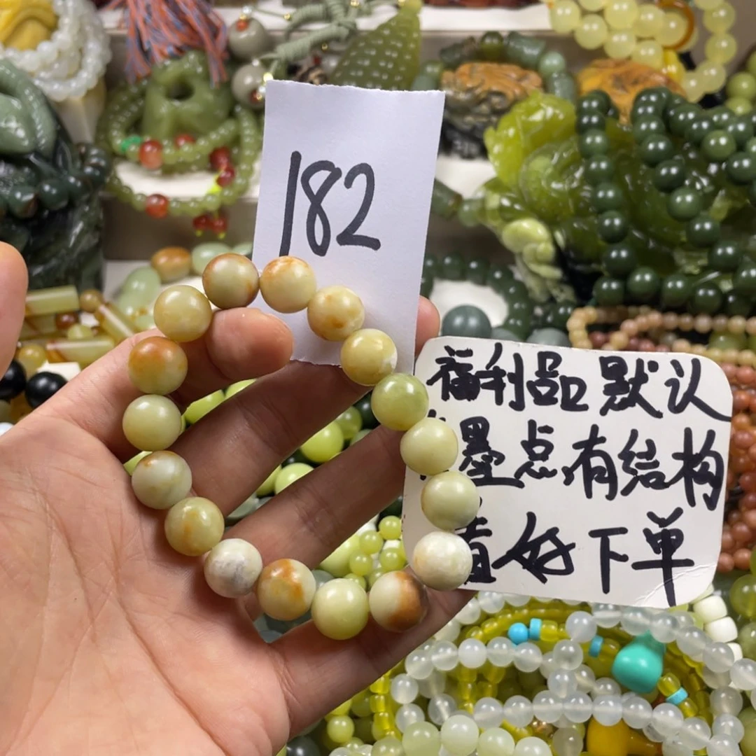 未镶嵌蛇纹石玉手链