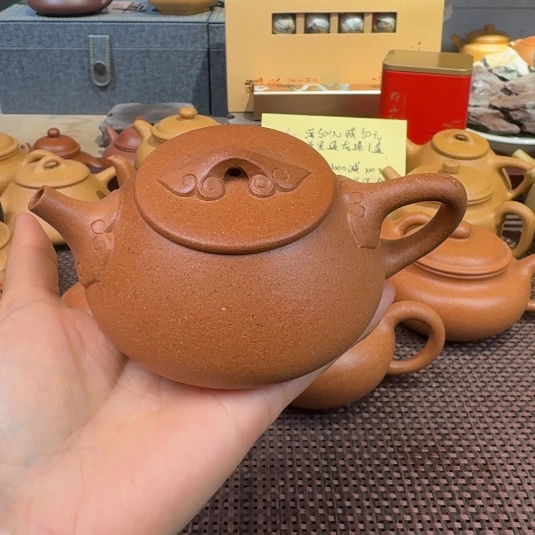 段泥茶壶预售200毫升冷黄金半手