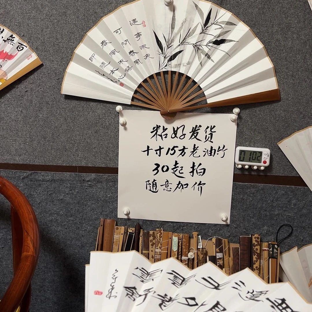 书法手写手绘10寸老油竹剑来