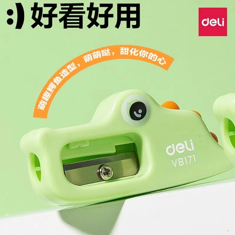 得力小鳄鱼卷笔刀儿童小型便携转笔刀削笔刀学生专用铅笔削笔器