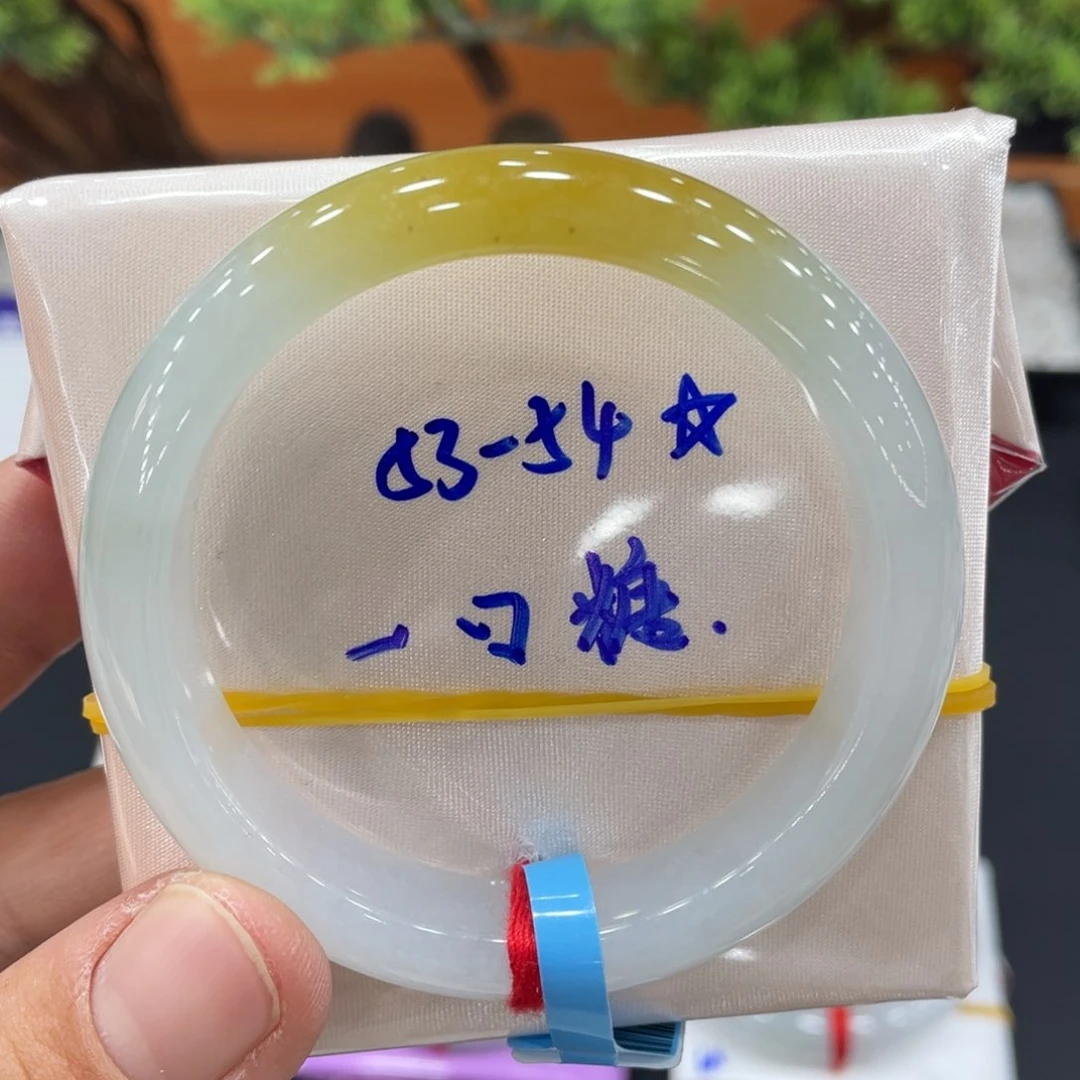 未镶嵌手镯翡翠翡翠