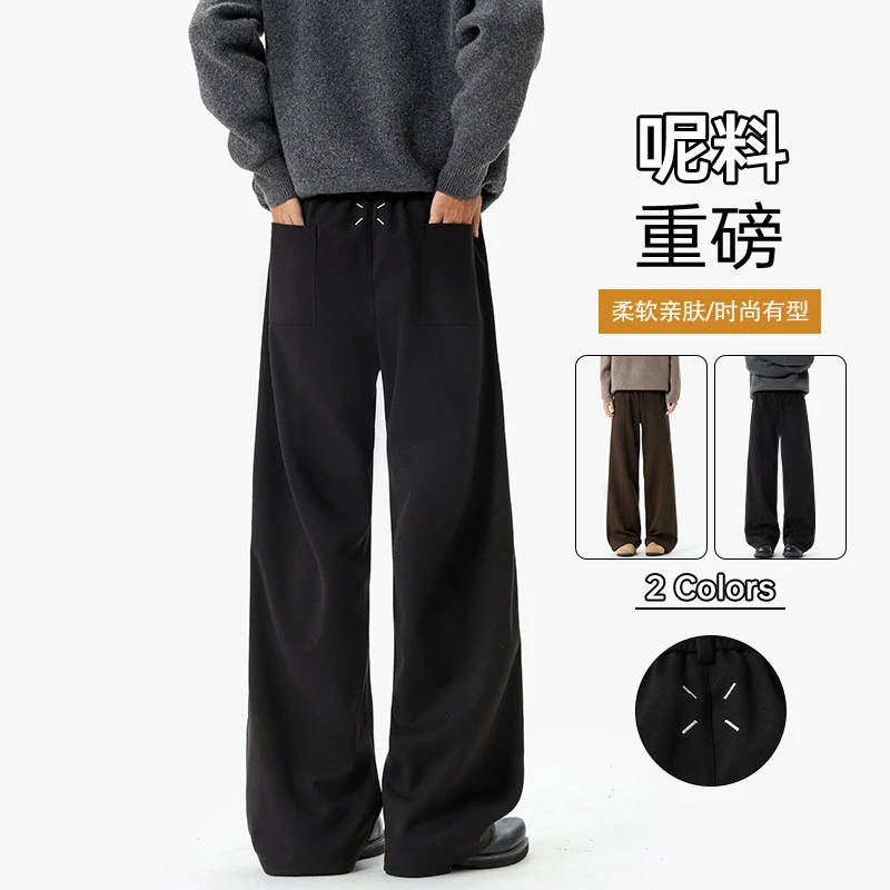 垂感毛呢加厚直筒微阔休闲西裤男秋冬新款百搭显高休闲裤潮宽松