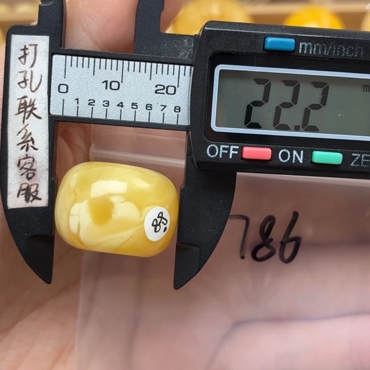 朱***奎蜜蜡未镶嵌裸石蜜蜡