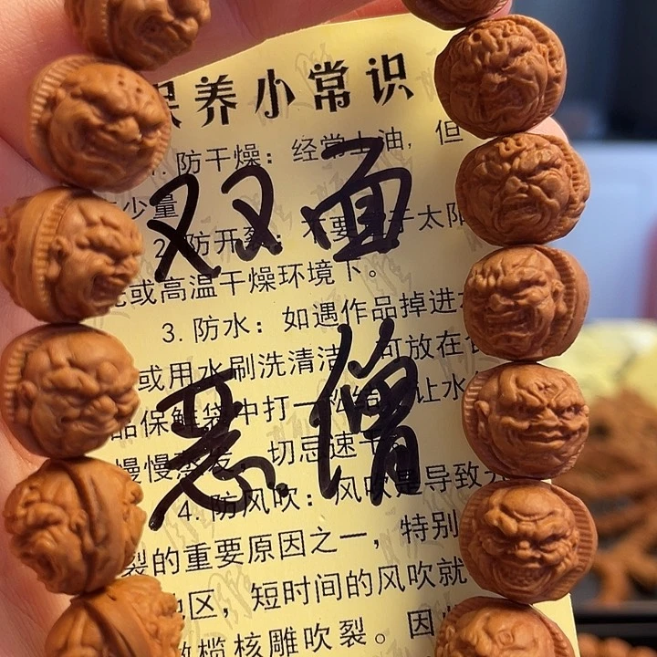 橄榄核手串/手链龙纹