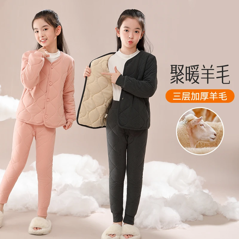 男童女童加厚打底裤校服神器中大童棉裤加绒校裤蚕丝棉保暖裤内穿