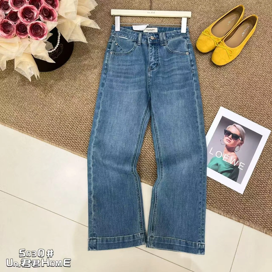 君君家【四面弹】5030时尚百搭高腰四面弹显瘦牛仔微喇裤