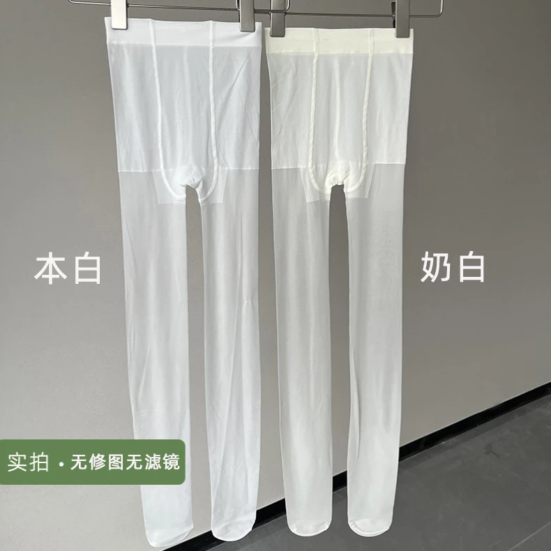 陈大鱼夏季日系超薄款丝袜女奶白色防勾丝连裤袜【任意剪材质】