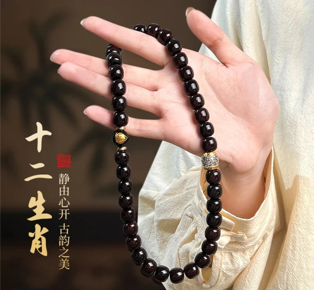 十二生肖溏心老料文玩老型桶珠赠加厚盘玩袋