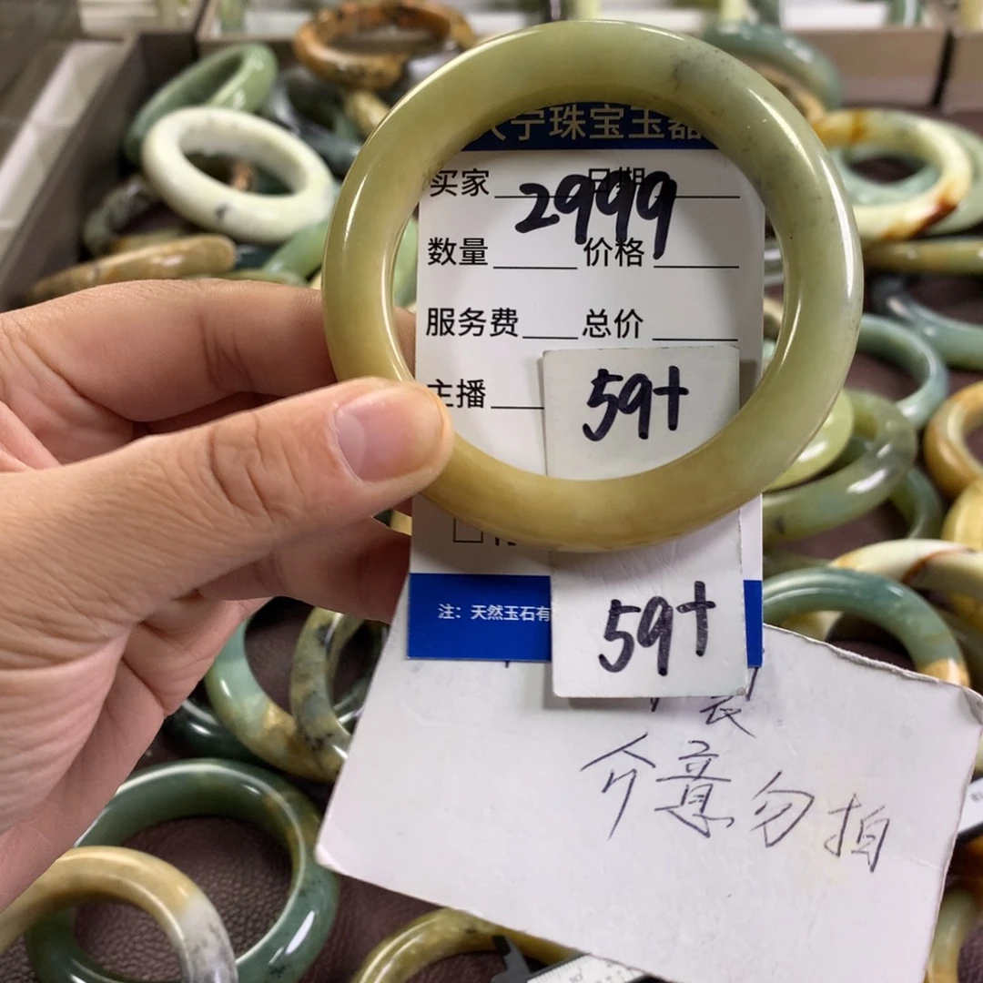 蛇纹石玉未镶嵌手镯2999