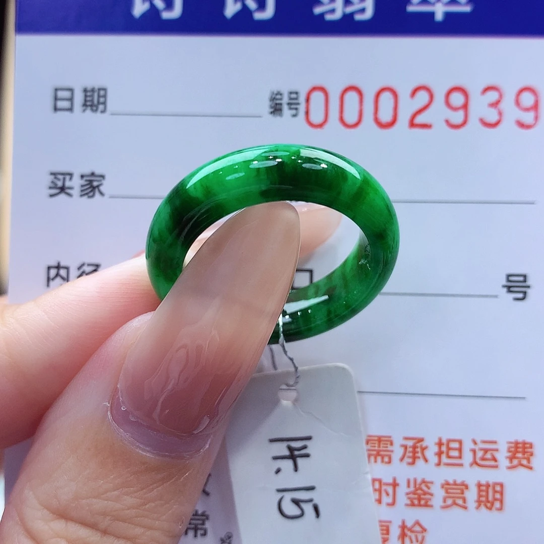 未镶嵌戒指翡翠缅甸A货