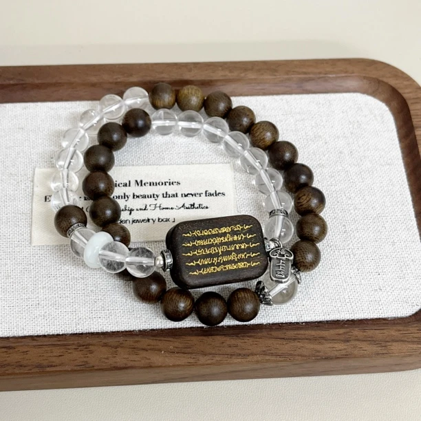 芽怼怼(高高) 手链 MZ 2987