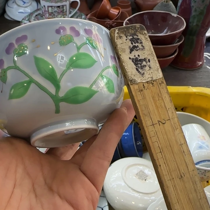 丹***.瓷片一物一拍感谢支持