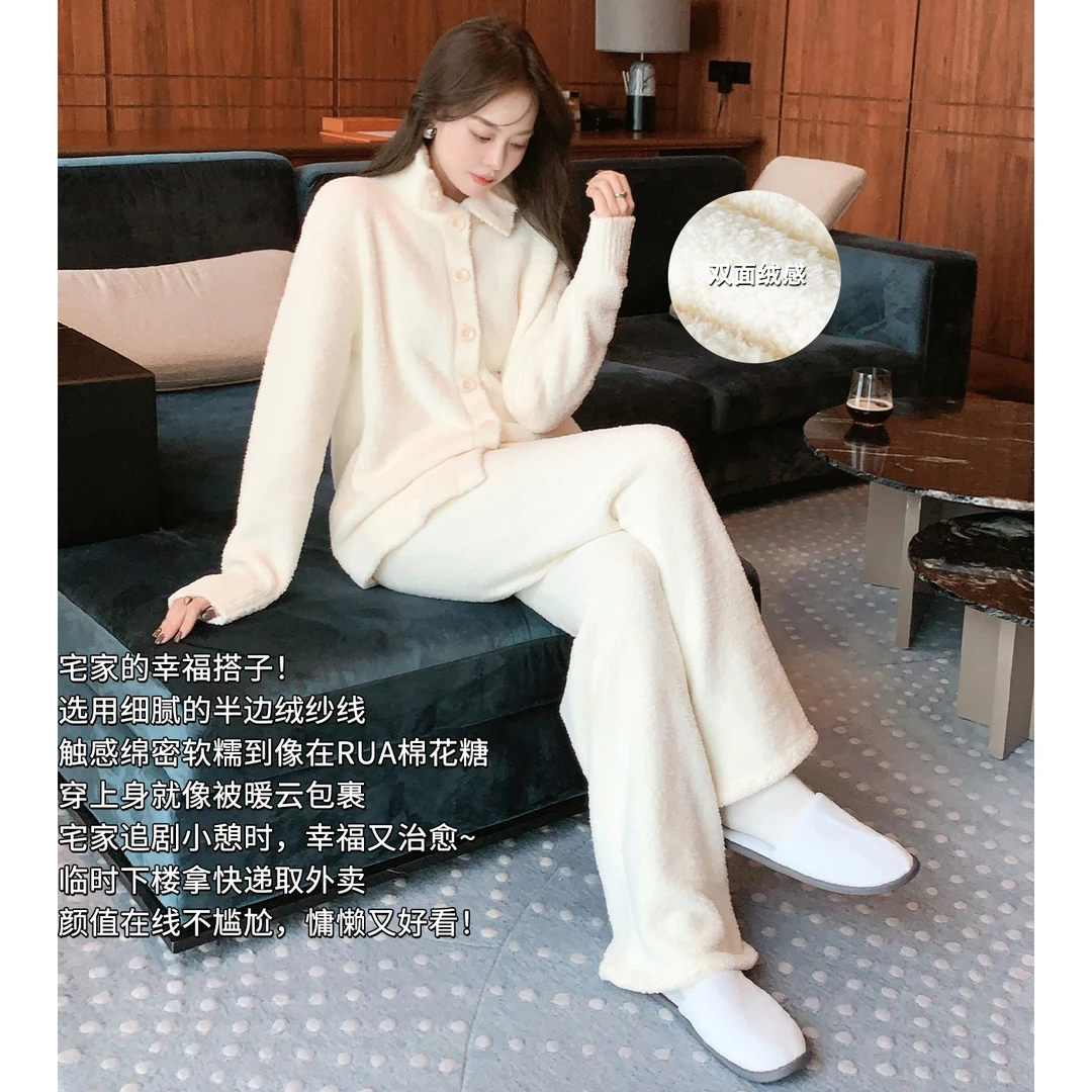 美洋MEIYANG 棉花糖家居服【商场同款】双面绒感睡衣【中】