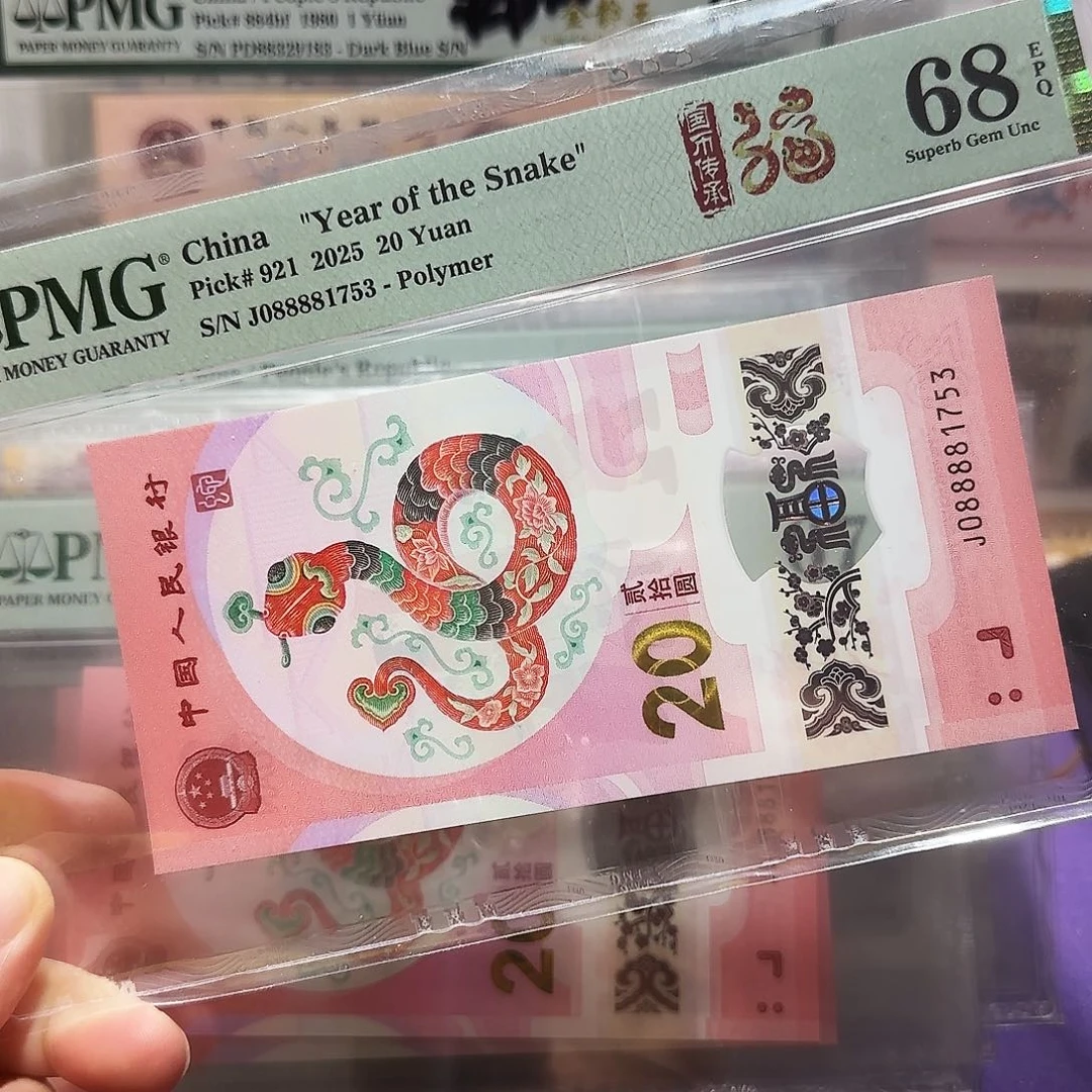 纸088881753。。。。财神蛇王满号68分