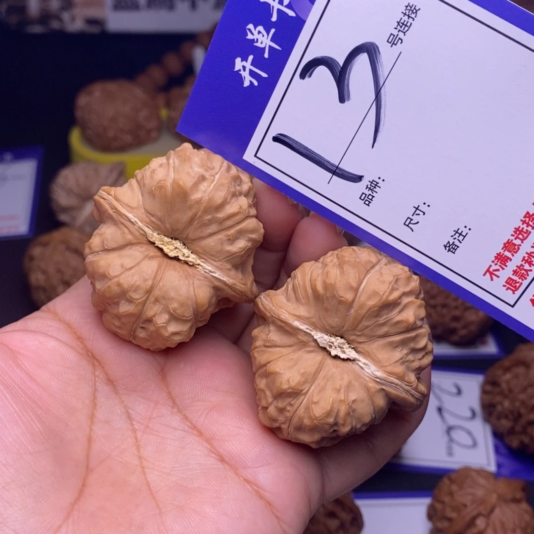 文玩核桃吊坠13号链接南瓜4.2尺全品