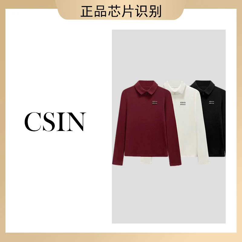 CSIN轻奢时尚大码女装白色打底内搭长袖气质洋气高贵上衣秋冬T恤