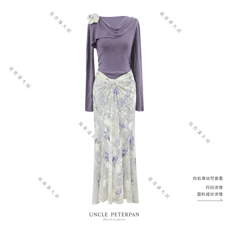 彼得潘大叔《江南韵》长披肩独特腰间系带针织拼接印花连衣裙