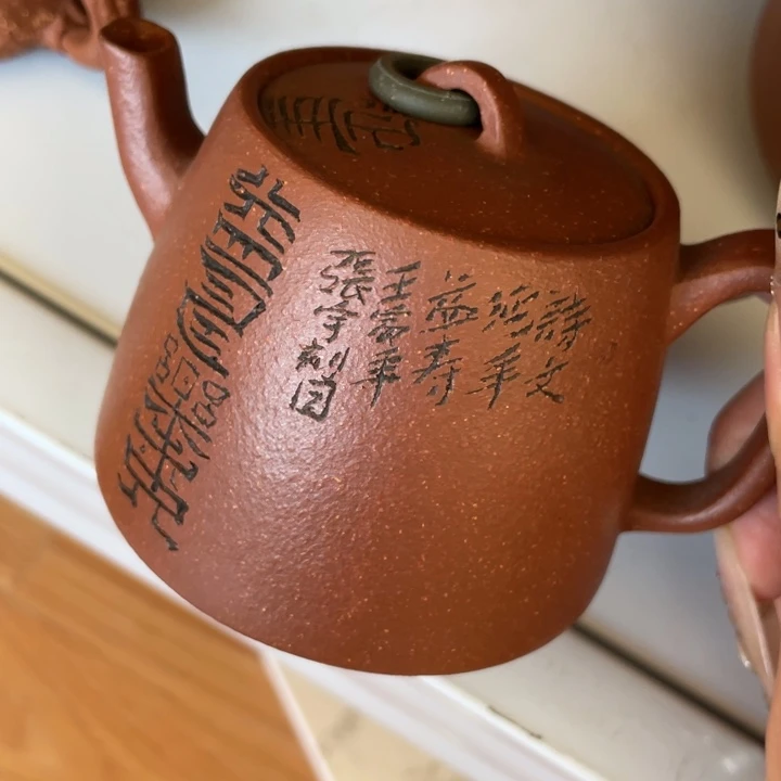 茶杯紫砂紫砂艺术作品