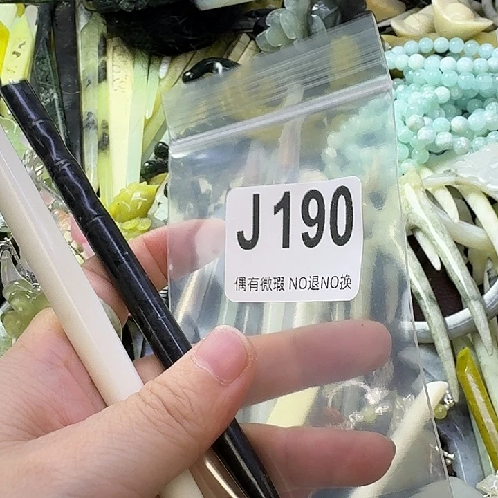 锦***宫蛇纹石玉合金发饰