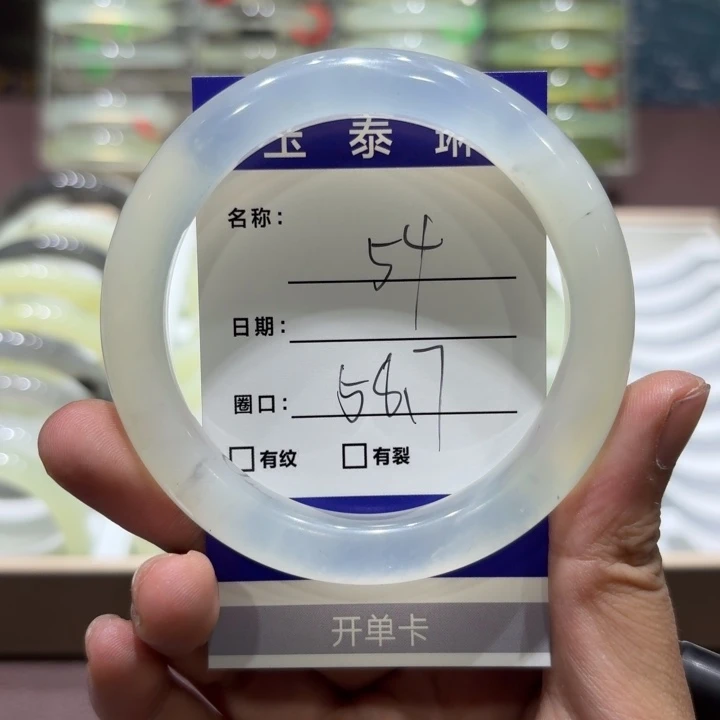 未镶嵌岫玉手镯天然