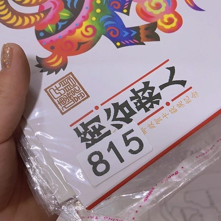 行***水865555588866656658