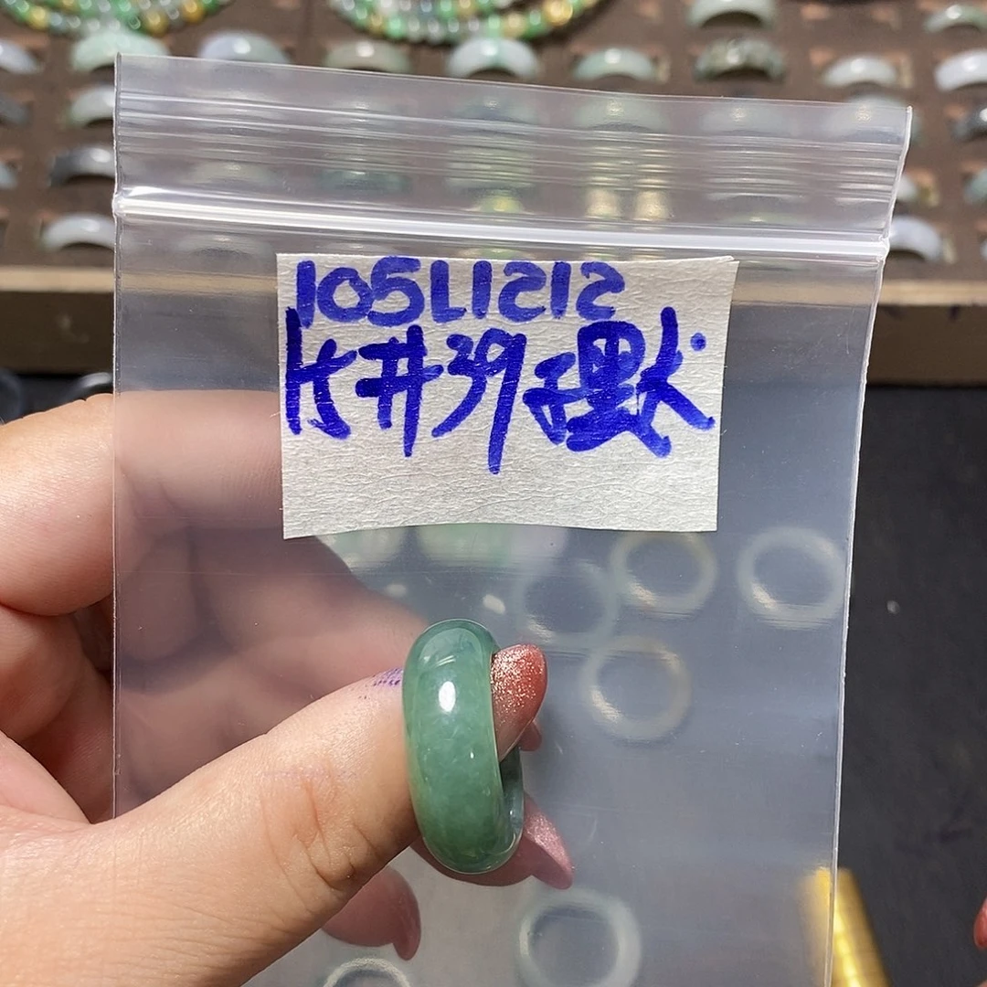 未镶嵌定制翡翠子*