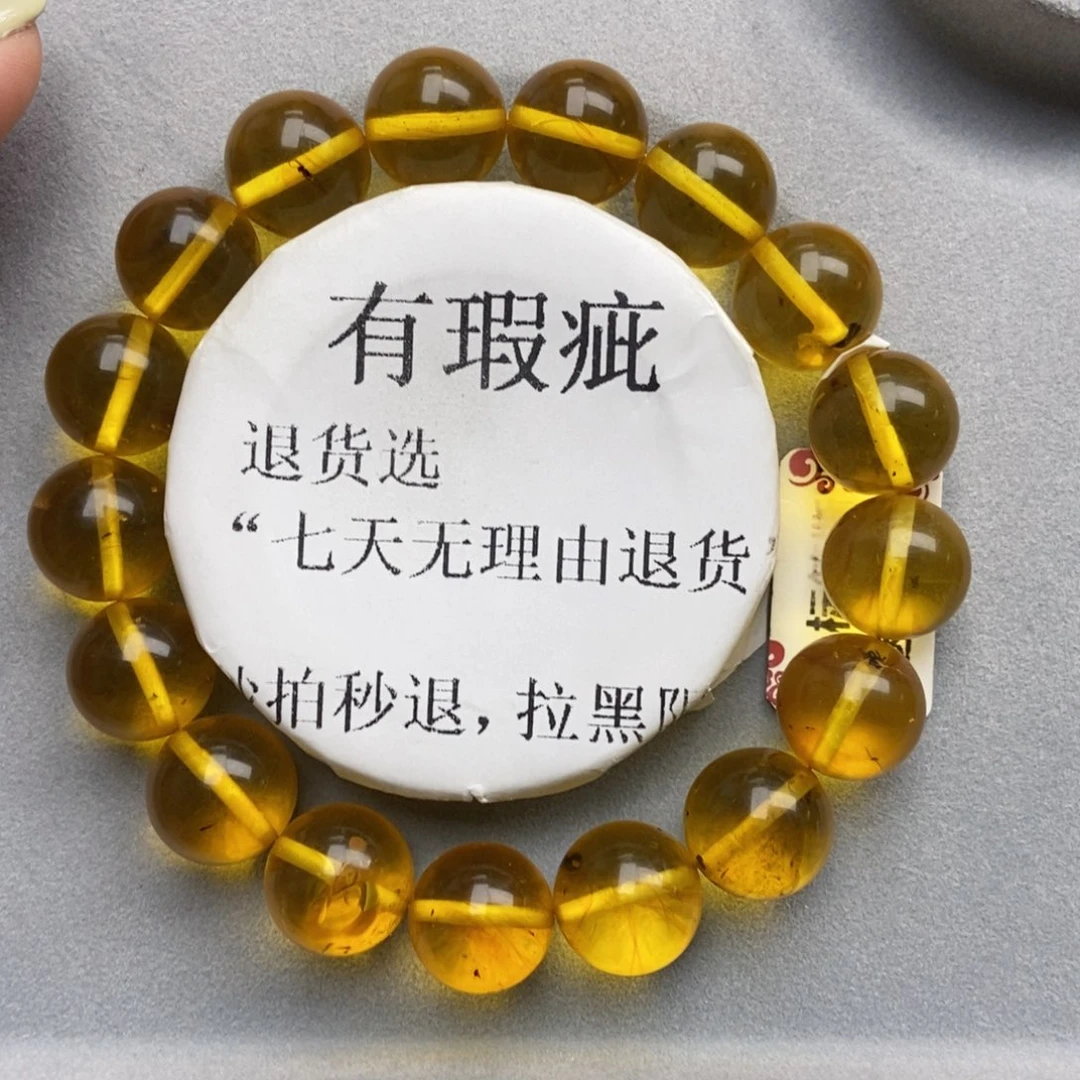 琥珀未镶嵌珠宝奇石7